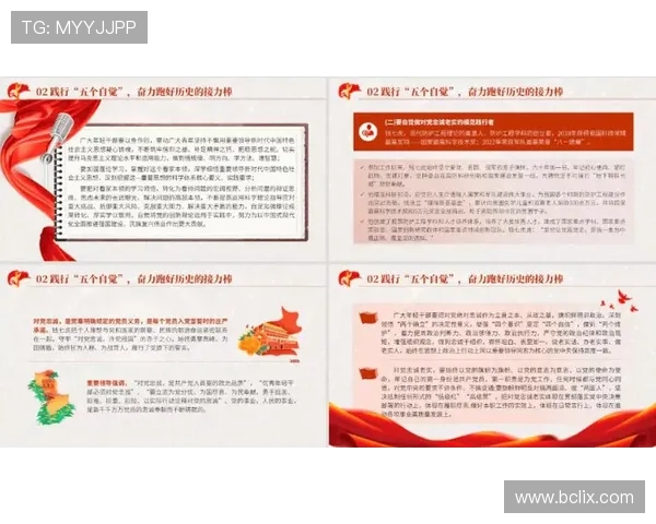 从挑战者到时代责任担当新征程